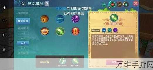 手游揭秘，创造与魔法中箭矢伤害深度剖析及实战应用