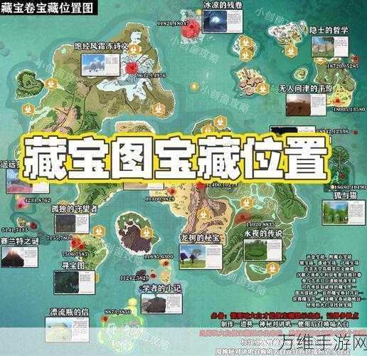 揭秘创造与魔法遗迹探索，解锁神秘入口的终极攻略