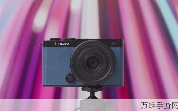 松下全画幅LUMIX S9震撼发布，手游玩家迎来LUT色彩新纪元？