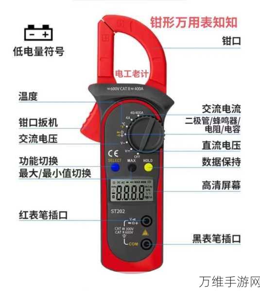 手游玩家必备，掌握游戏性能检测神器万用表使用秘籍，精选攻略助你选购！