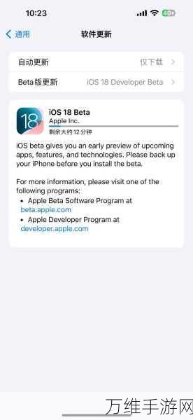 iOS 18新功能遭吐槽，创新缺失，被指抄袭安卓设计