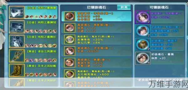 新剑侠情缘门派技能大改版,深度剖析策略应对与实战技巧