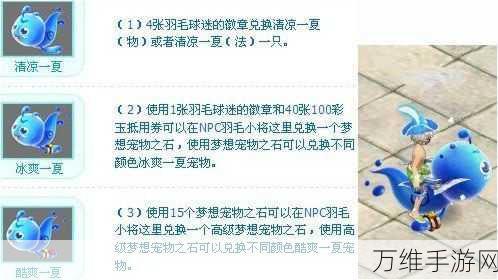 剑灵土门客栈大转盘惊喜揭秘,珍稀道具与丰厚奖励等你拿!