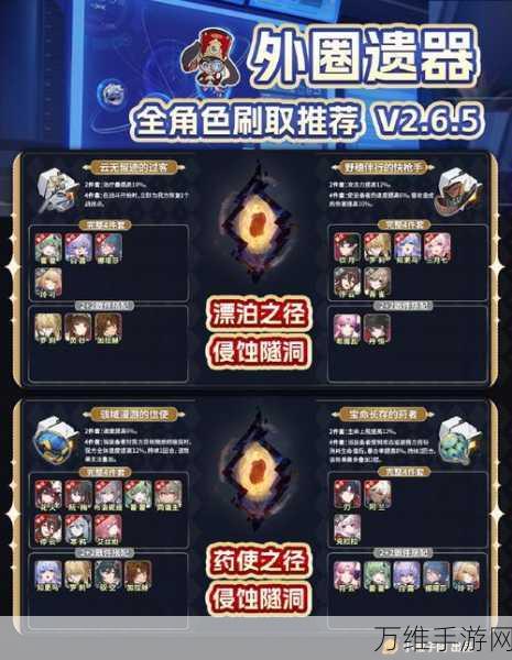 崩坏星穹铁道,解锁忆泡的终极攻略与隐藏技巧