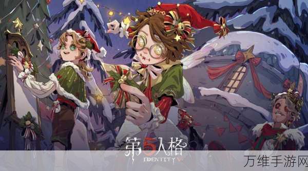 第五人格23赛季绝美皮肤大赏,哪款是你的心动之选?