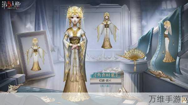 第五人格23赛季绝美皮肤大赏,哪款是你的心动之选?