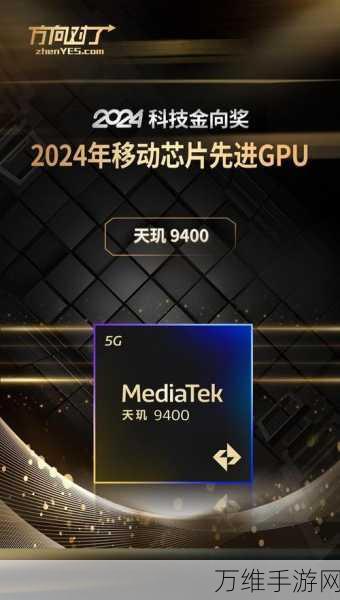 紫光展锐闪耀2024数字科技生态大会,揭秘手游芯片新突破