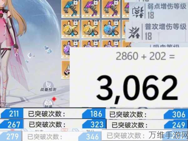 幻塔公测氪金指南,解锁高性价比充值策略