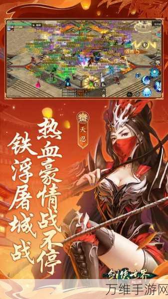 剑侠世界新纪元,剑侠世界,起源2024年规划大揭秘!