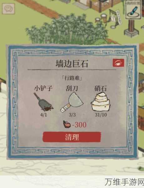 江南百景图火药获取攻略,揭秘火药废墟的隐藏位置