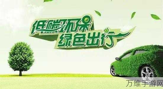 吉利控股新战略揭秘,剑指500万辆,亚冬会演绎绿色智能出行新篇章