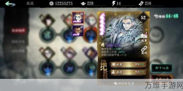 械城之鲤心法大揭秘,影之刃3中获取与运用全攻略