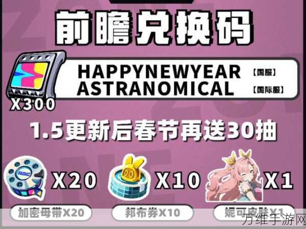 绝区零公测云游戏攻略,免下载在线畅玩,包体大小全揭秘