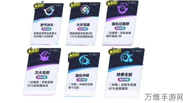 蛋仔派对卡牌桌游深度攻略,资源巧管理,价值最大化策略揭秘