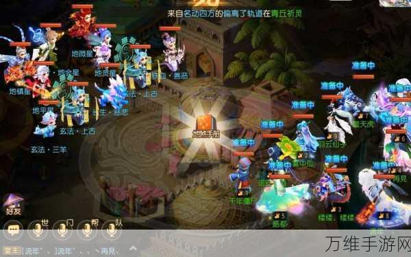 梦幻西游地宫深度挑战,88层通关全攻略