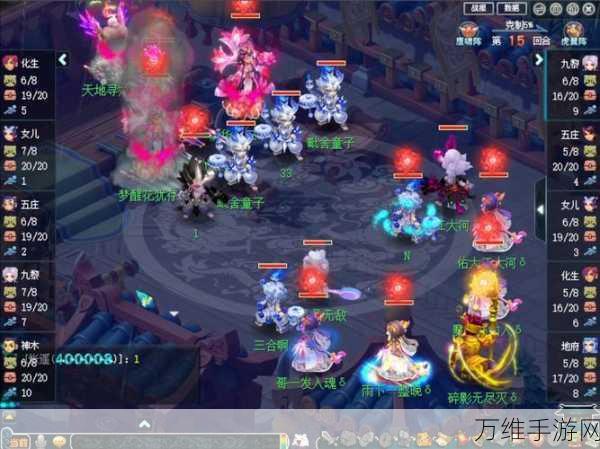 梦幻西游地宫深度挑战,88层通关全攻略