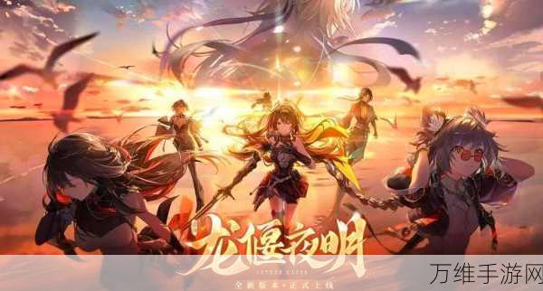 深空之眼,真樱队最强阵容搭配攻略,解锁无尽战斗潜力!