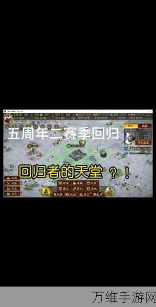 独家揭秘,三国志战棋版私人资源矿点高效开采攻略