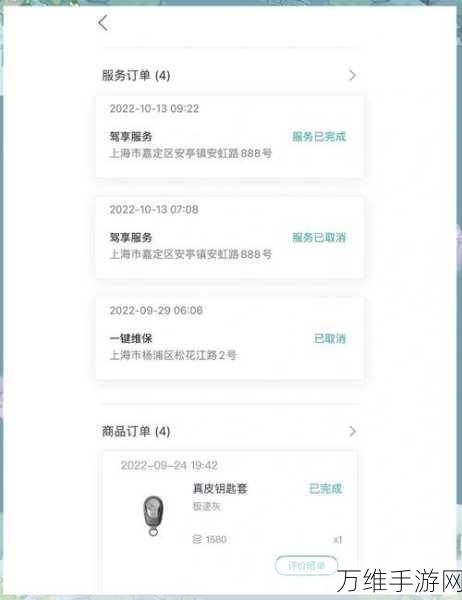 手游新福利!蔚来驾享商务服务入驻游戏圈,180元/小时豪华体验等你来享!