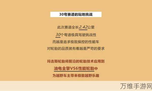 手游界风阻大战!宝马级风洞技术助力新游突破性能极限