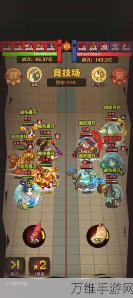 手游资讯,深度剖析少年三国志群雄双吕布组合强度与实战价值