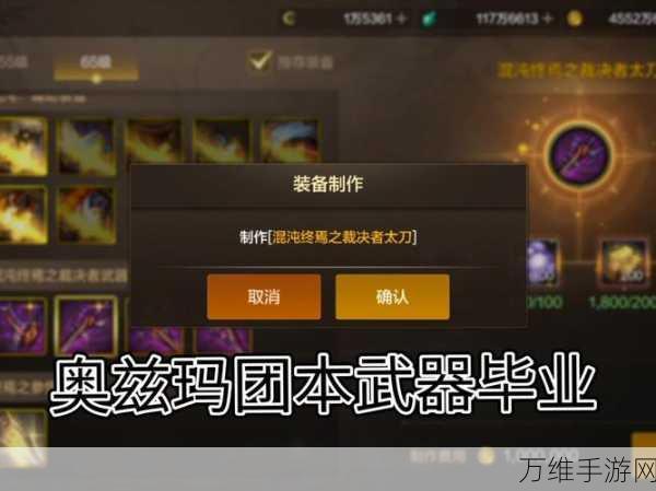DNF手游模拟器玩法全解析,畅享端游级体验,你准备好了吗?