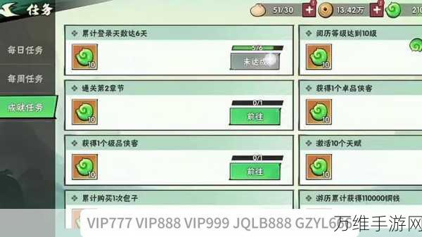 独家揭秘,GM传世珍稀兑换码礼包领取全攻略,内含限量版道具!