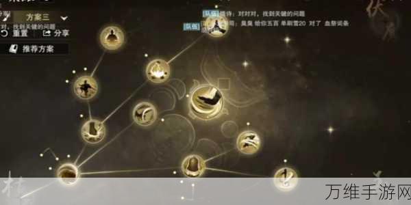 揭秘一梦江湖宗派系统,解锁等级与深度玩法全攻略