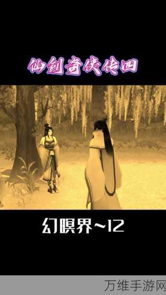 仙剑奇侠传新的开始,夙玉角色深度解析与玩法攻略