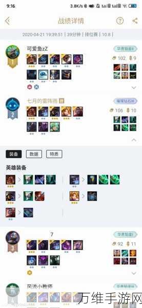 云顶之弈高手攻略,圣盾龙王战术深度解析与实战技巧