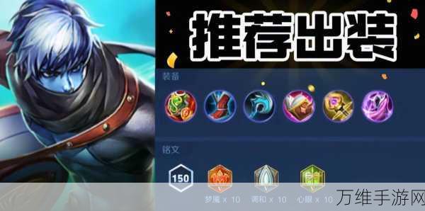 王者荣耀中单扁鹊,解锁强力输出装,主宰战场新攻略