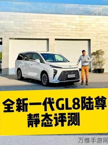 手游市场新宠,家用MPV灵感手游陆尊之旅震撼上线,体验27万级豪华驾驶乐趣!