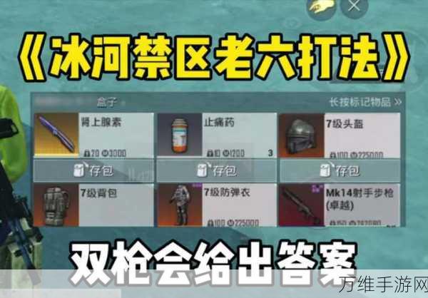 和平精英机械狗全攻略,解锁位置与获取秘籍