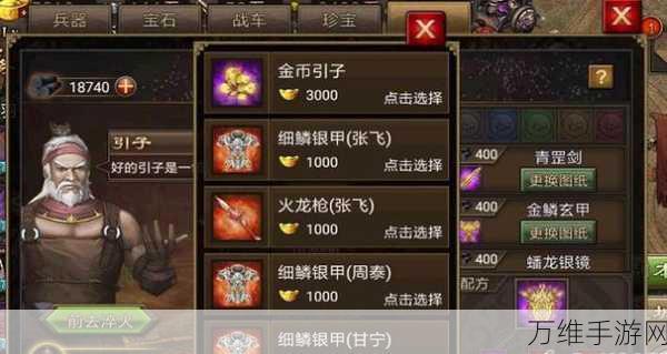 攻城掠地,揭秘10级宝石的高效获取策略