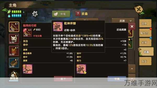 石器时代手游装备制作全解析,打造你的专属神器!