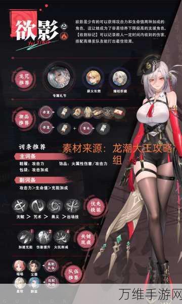 归龙潮满级揭秘,终极等级与游戏深度探索