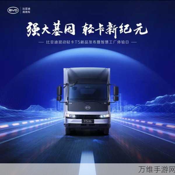 手游续航新纪元,比亚迪刀片电池技术或将重塑游戏手机市场