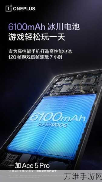 手游续航新纪元,比亚迪刀片电池技术或将重塑游戏手机市场