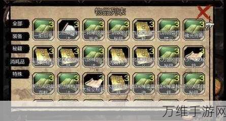 金庸群侠传X群芳谱攻略，解锁武侠世界的浪漫之旅