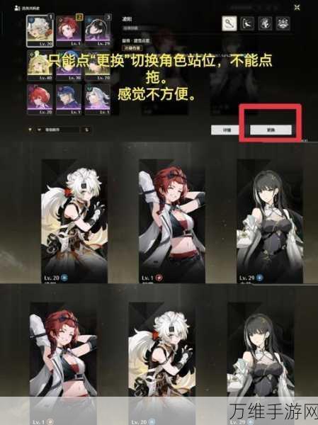 鸣潮手游深度揭秘,扭曲面罩获取攻略与全面解析