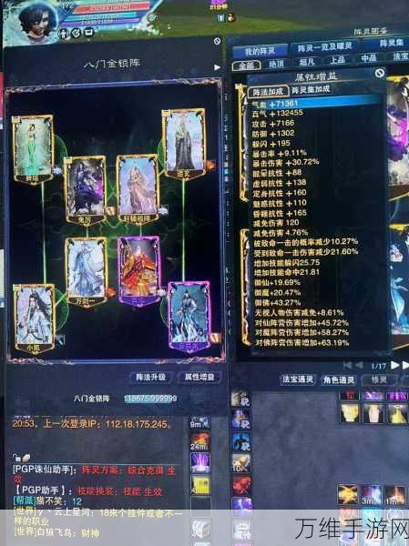 诛仙手游深度攻略,揭秘鬼王天书加点绝技,助你称霸仙界!