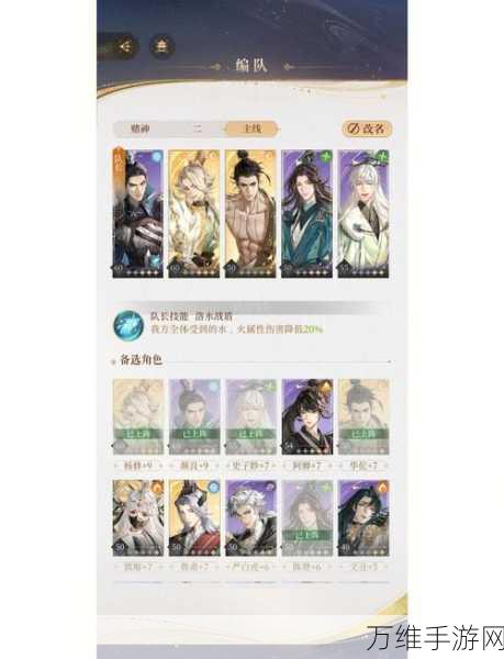 手游攻略，玉溪争夺战通关秘籍与资源管理深度解析