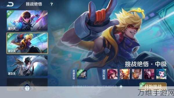 手游攻略，玉溪争夺战通关秘籍与资源管理深度解析