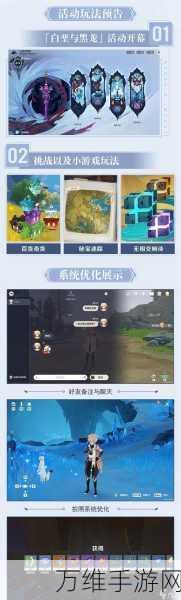 原神重念景刻任务全攻略，解锁隐藏成就与丰厚奖励