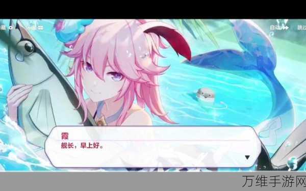 崩坏3深度解析,SP女武神霞毕业装备搭配与顶级阵容攻略