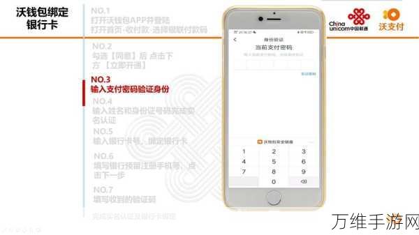 沃钱包电子券大放送!详解领取攻略及精彩活动细节