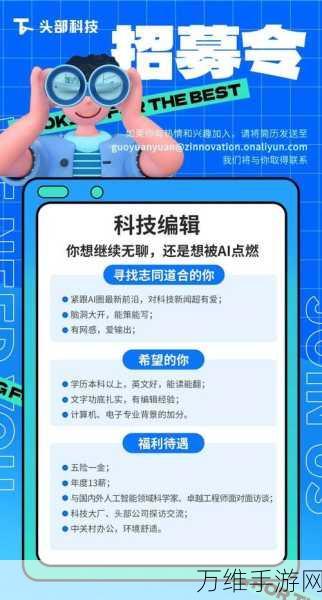 手游界新动力,微容科技MLCC技术革新,赋能AI手游创新发展