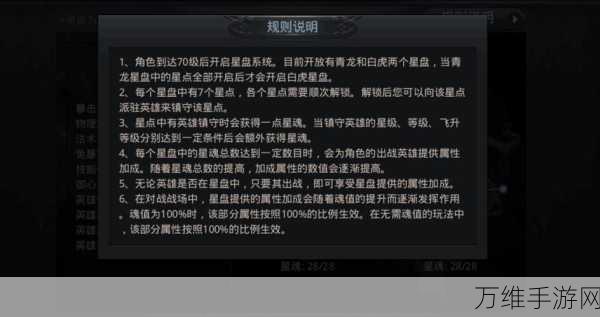 乱斗西游2深度剖析,千里眼技能属性与实战效果全揭秘