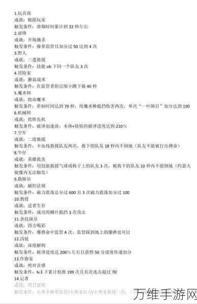 解锁第五人格珍稀道具,黑白棋获取攻略大揭秘