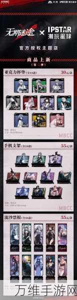 无期迷途一周年庆典直播,独家兑换码大放送及庆典活动全解析